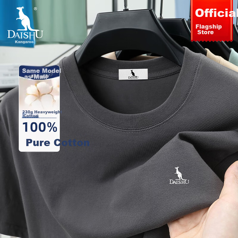 DAISHU 230g Heavyweight Pure Cotton Short Sleeve T-Shirt Men Summer New Solid Color Crew Neck Casual Loose Breathable Top