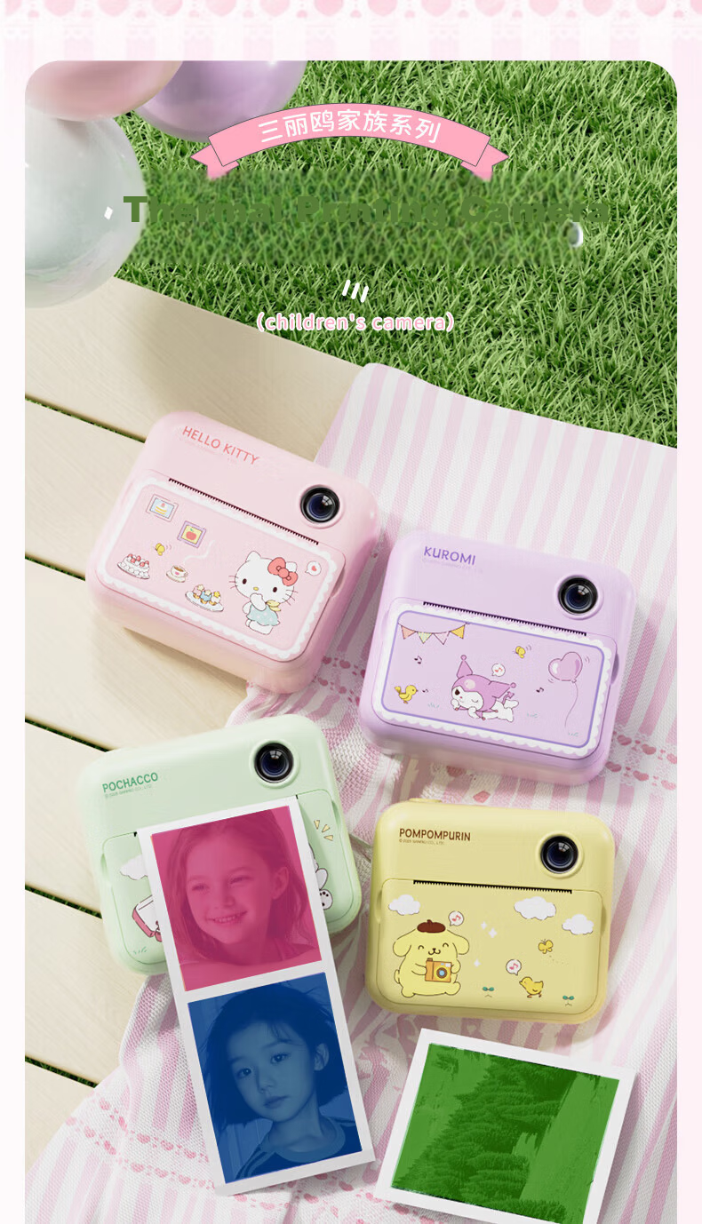SANRIO Kuromi Color Instant Print Camera 2.4-inch HD Dual Lens Birthday Gift 2