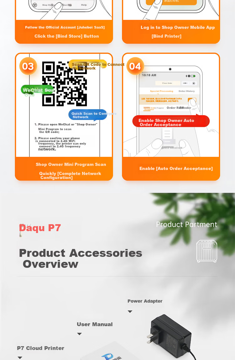 Daqu Smart Takeout Printer Meituan JD Douyin Eleme Taoshangou Seconds Delivery Fully Automatic Order Receipt Bluetooth Wireless Cloud Printer P7 WIFI White 11