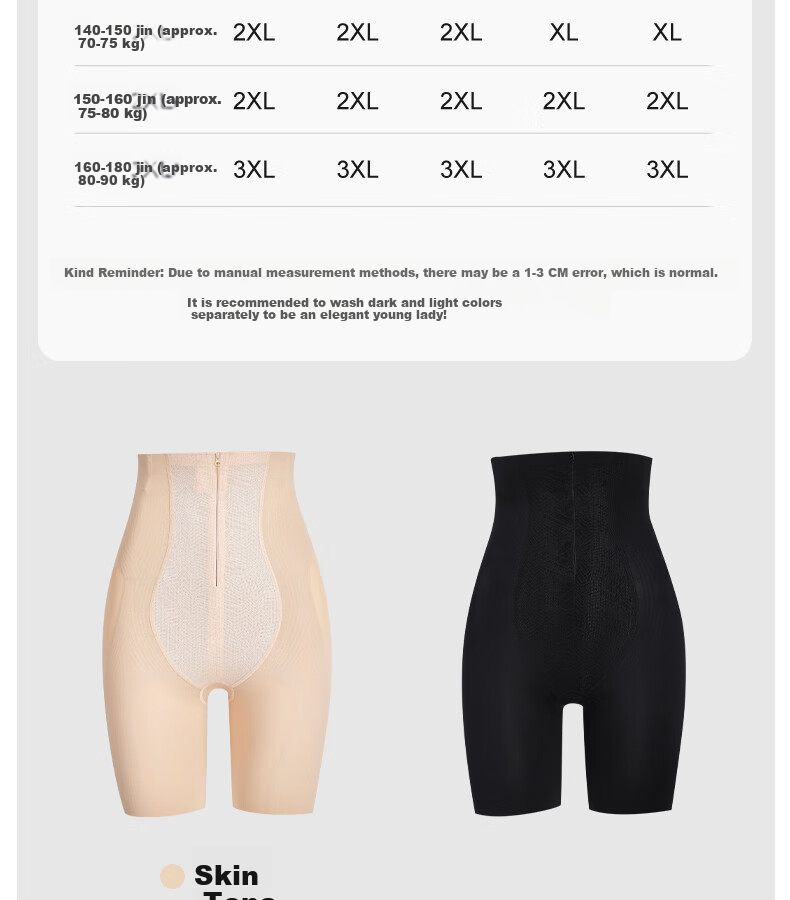 GRACEWELL High Waist Shaping Hip-Lifting Tummy Control Postpartum Waist Trainer Butt Lifting Slimming Underwear Skin Color M 20