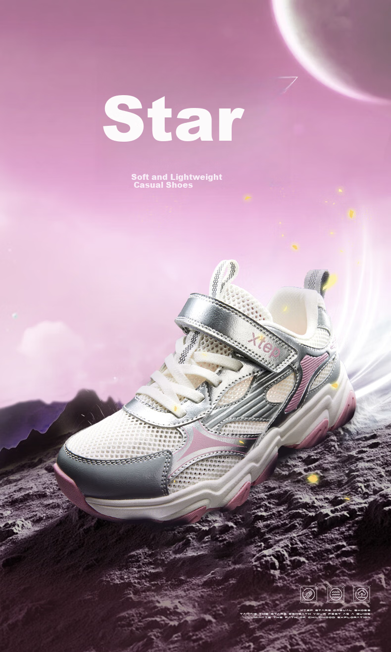 XTEP Youth Star Dad Sneakers for Girls Large Mesh Thick Sole Velcro Casual Shoes Dark Purple/Silver/Wisteria Purple Size 35 1
