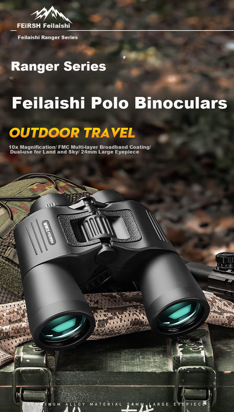 Feilaishi High-Power HD Binoculars Low-Light Night Vision for Beekeeping Birdwatching Concert Teaching Handheld 1