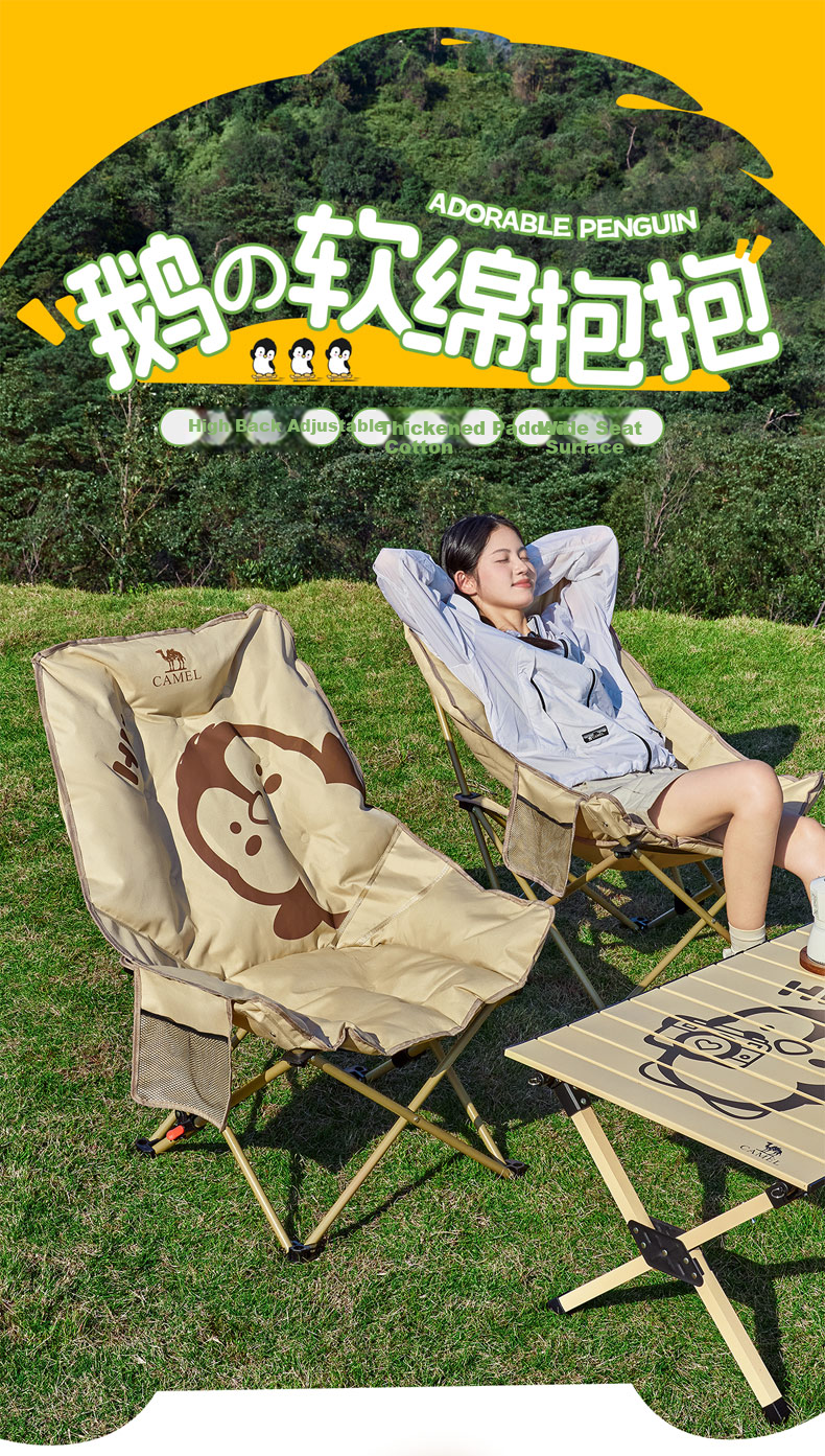 CAMEL Outdoor Folding Chair Moon Chair Camping Picnic High Back Portable Reclining Stool Fishing Table Chair 9003C 1