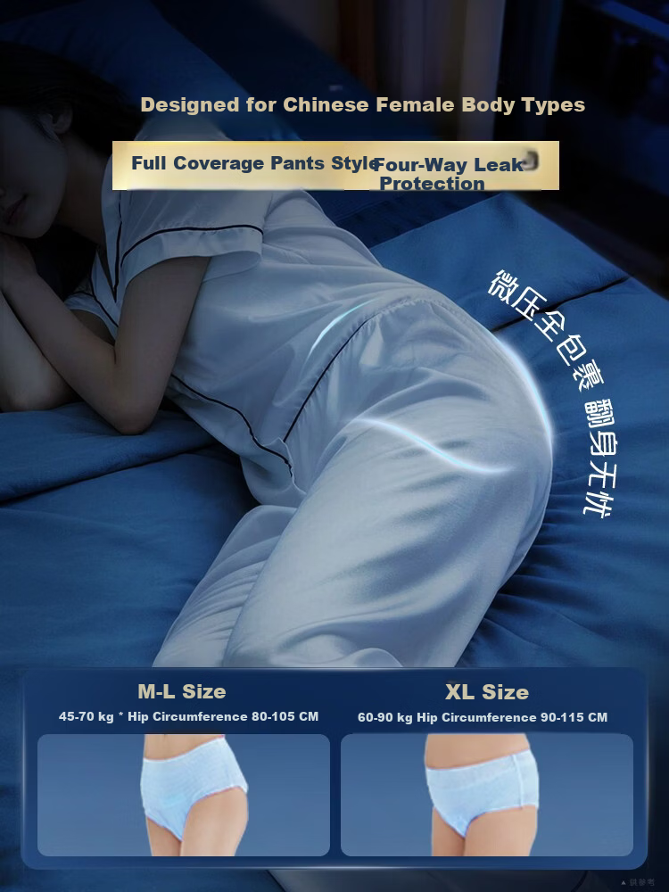 Whisper [New Heavy-Duty Product] Pressure-Relief Deep Sleep Pants XL Plus Size 5-Pack Nighttime Sanitary Napkins Menstrual Pads Self-Operated 5