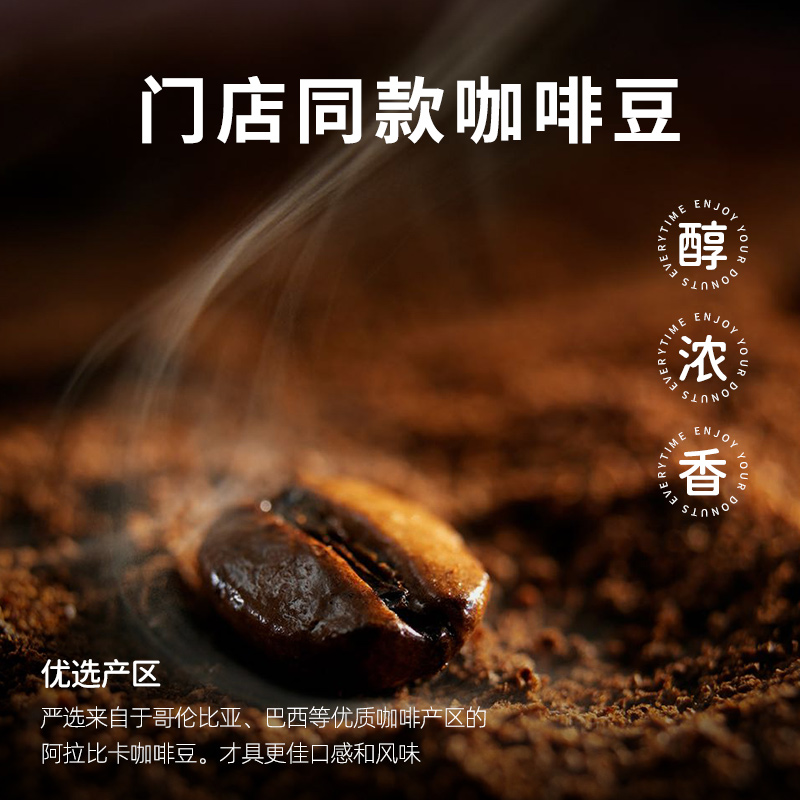 Tim HortonsTims 小甜圈冻干速溶咖啡粉黑咖啡深度烘焙 2.8g*12颗