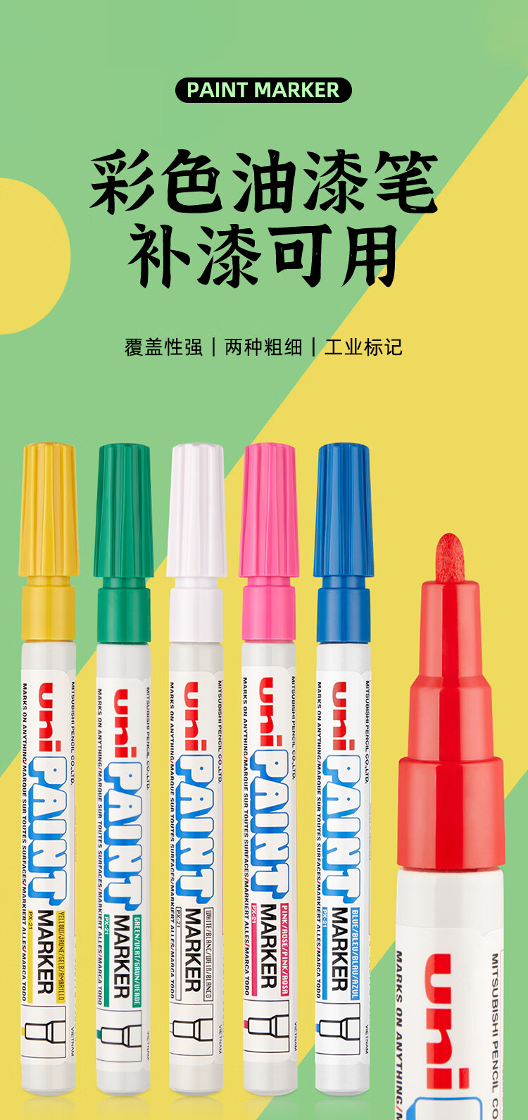 Uni Mitsubishi PX-21 Small Letter Paint Pen, 0.8-1.2mm Industrial Marker Pen for Logistics (Can Be Used for Car Touch-Up Painting), Orange, Pack of 12 1