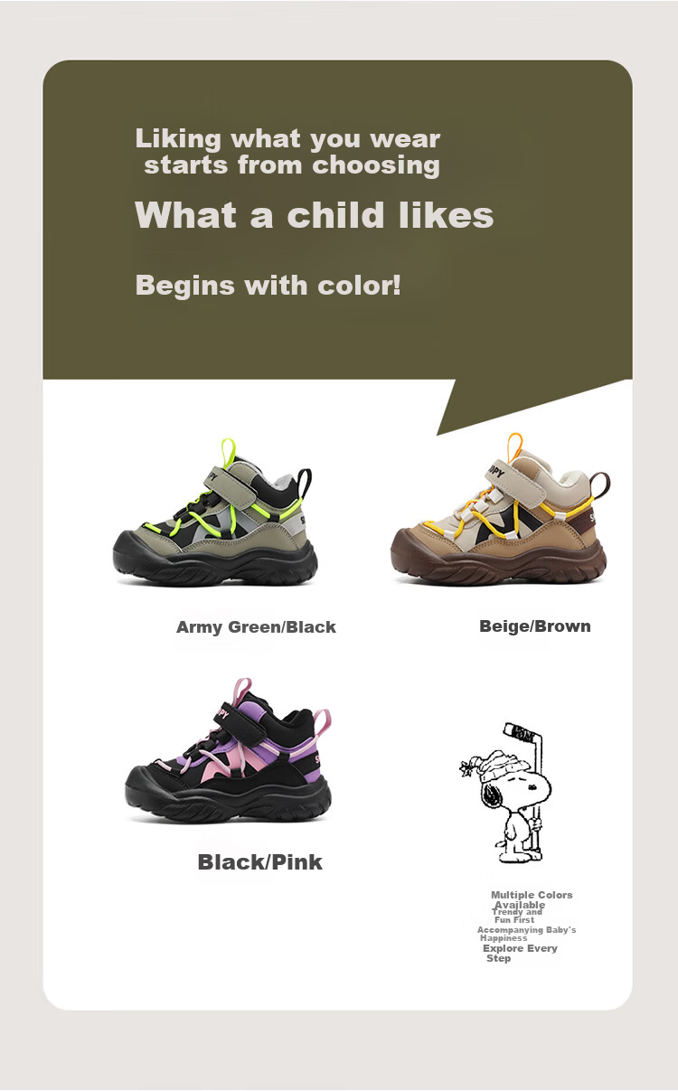 SNOOPY SNOOPY Kids' Winter Cotton Shoes Unisex Children's Warm Outdoor Sneakers 3911 Beige Brown Size 33 7