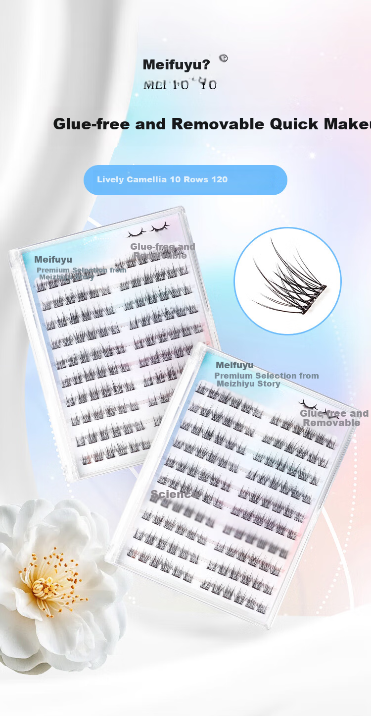 Meifuyu Glue-Free False Eyelashes Lively Camellia 120 Clusters Natural Self-Adhesive Eyelashes for Beginners MF8039 3