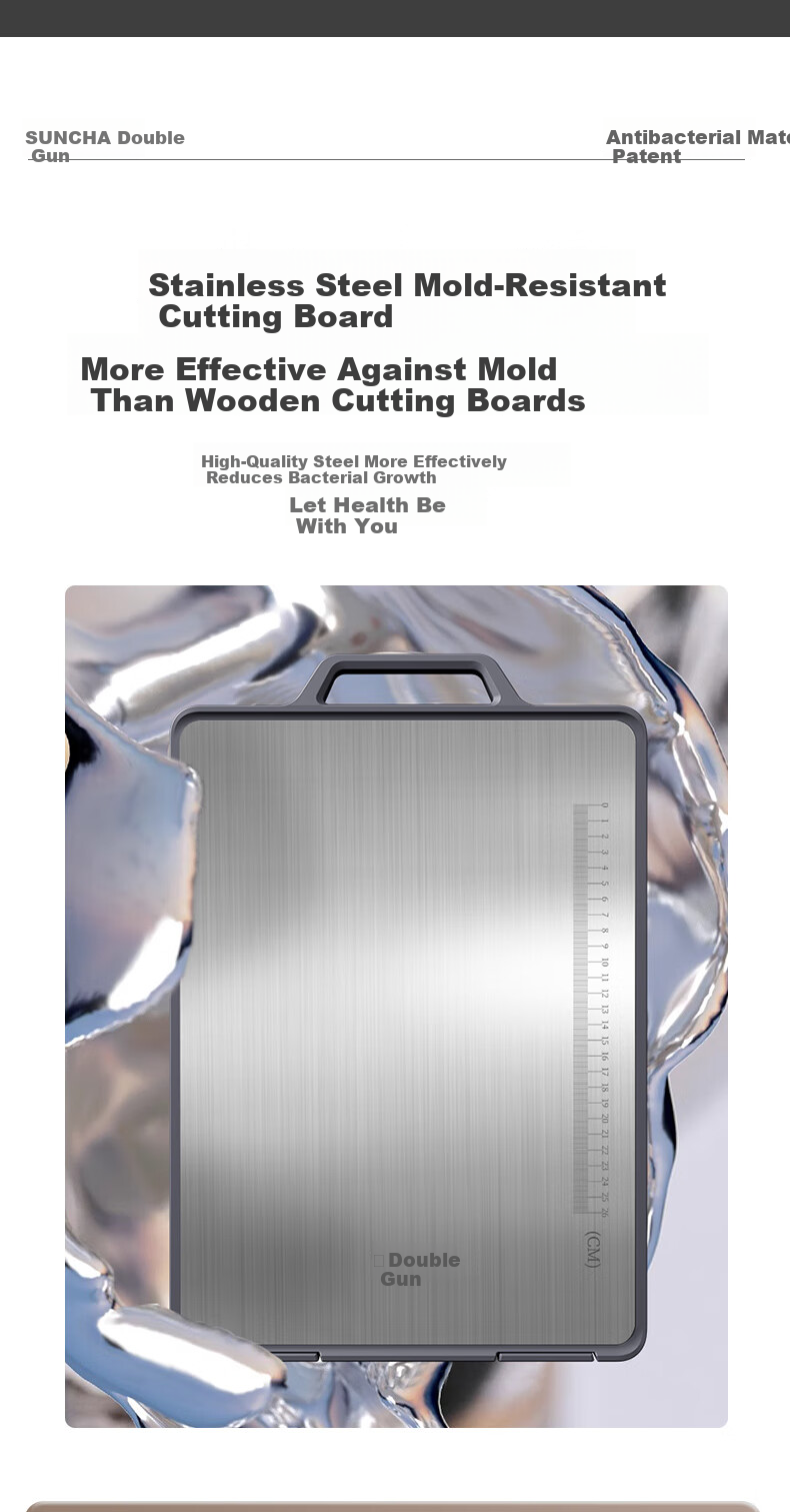 Shuangqiang Antibacterial Stainless Steel Cutting Board Food Grade Mold Resistant Knife Mark Resistant 43.5x29.5x1.8cm 6