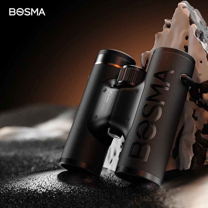 BOSMA Binoculars Xmax8X32ED Lens, Lanzhi Glass, 9-Level High-Definition Concert Outdoor Photography Telescope