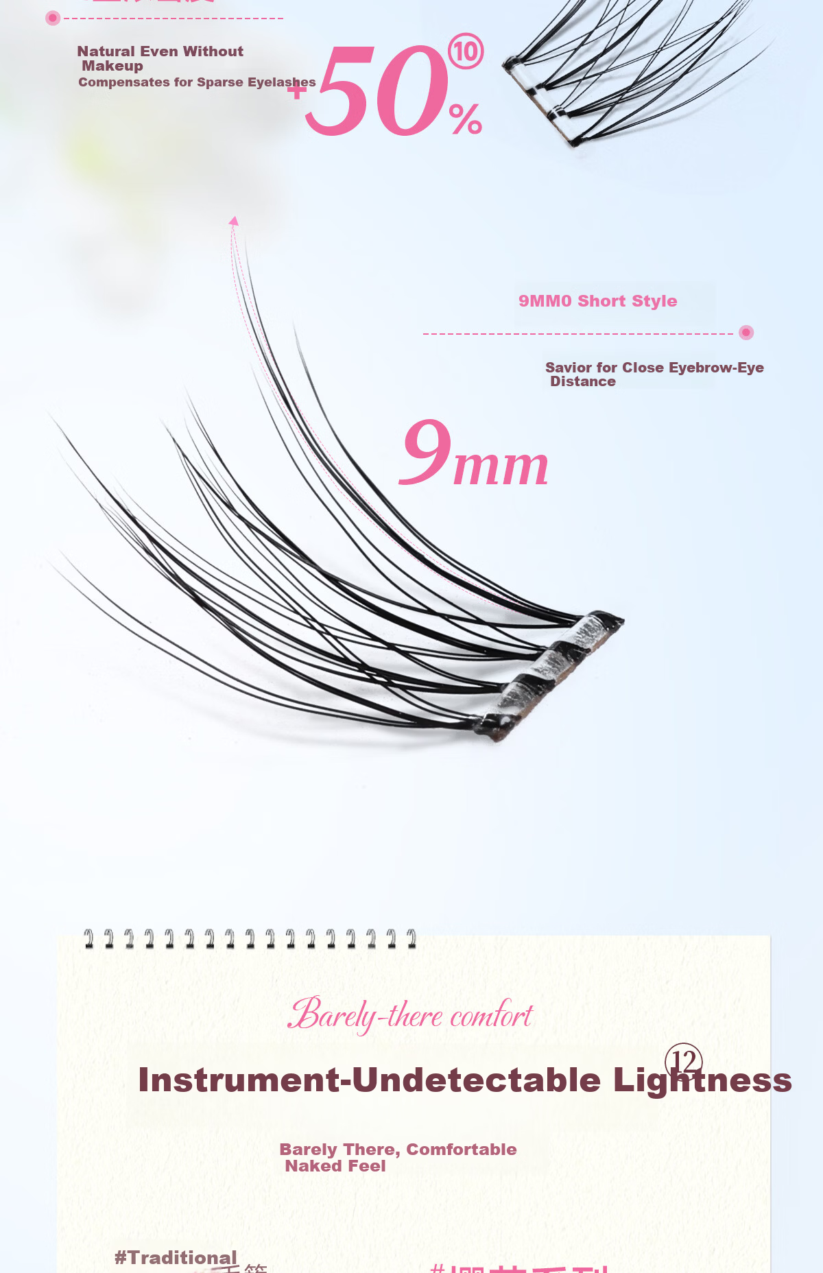Mr. Wish Glue-Free Natural False Eyelashes Self-Adhesive Super Natural Realistic Eyelashes Gift Zhang Baizhi Style 14