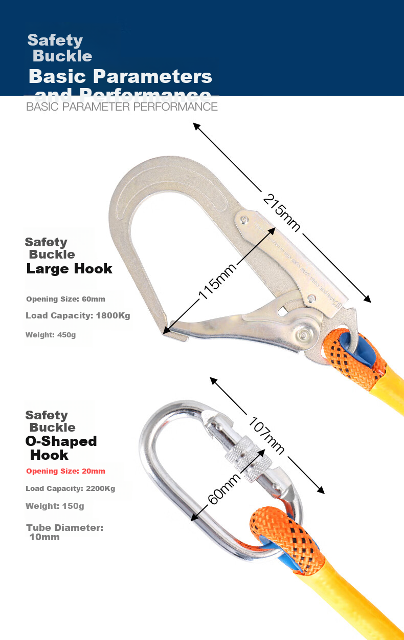Jingte [Jingcang Speed Delivery] Five-Point Safety Harness, 2 Meters (Single Large Hook), Safety Rope, Fall Protection Lanyard, High-Altitude Work Safety Belt 8