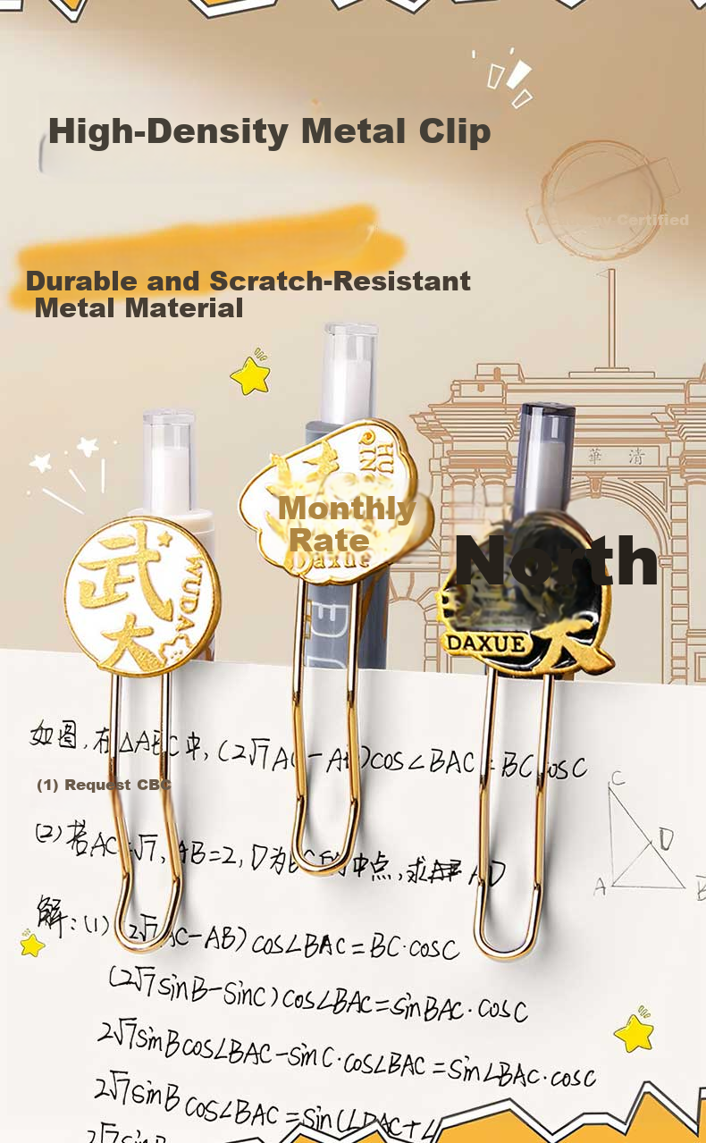 University Appointment Neutral Pen Student Prize Blind Box Pen Inspirational Stationery Gift for Middle and High School Students Tsinghua Peking University Famous School Retractable Pen 2