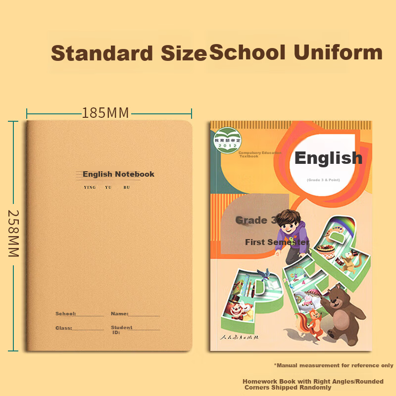 Mingyu 16K Tianzi Grid Notebook Primary School Homework Book Grades 1-3 Large Character Practice Book Thickened Kraft Paper Sewn Binding Tianzi Notebook/5-Pack 5