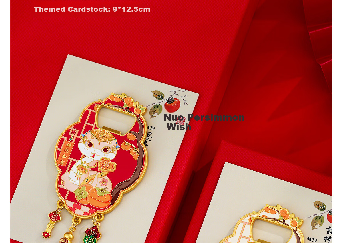 Xiao Diaojiang 2025 Year of the Snake New Metal Refrigerator Magnet and Bottle Opener Souvenir Nanjing Beijing Palace Museum Cultural Creative Birthday Gift 16