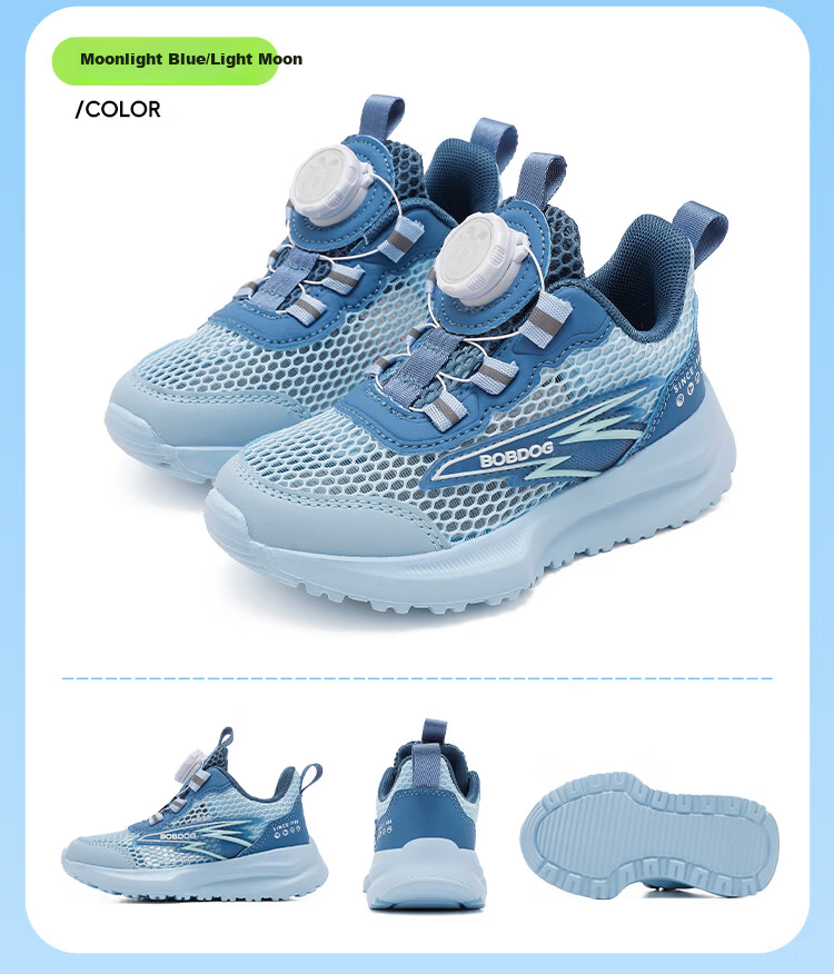 BOBDOG Boys' Summer Mesh Breathable Sports Shoes Casual Children's Running Shoes 103562001 Moonlight Blue/Light Moon Size 33 14