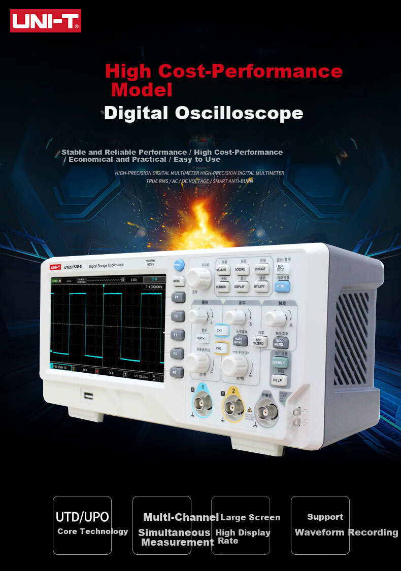 UNI-T UPO1204X-E 4-Channel Digital Oscilloscope 200MHz Bandwidth 2GSa/s Digital Phosphor Oscilloscope 1