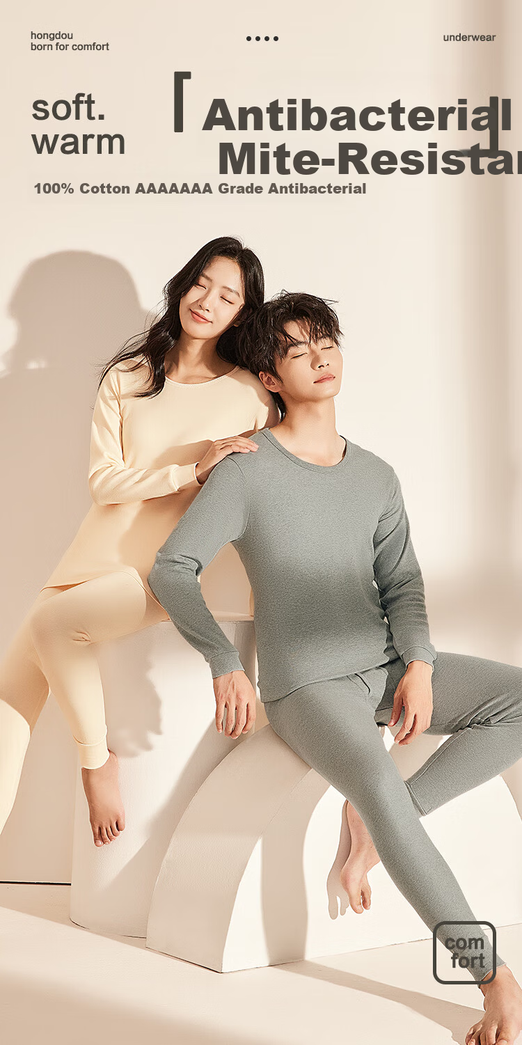 Hodo 7A Antibacterial and Anti-Mite Women's Thermal Underwear Set Cotton Base Layer Autumn Top and Bottom 1