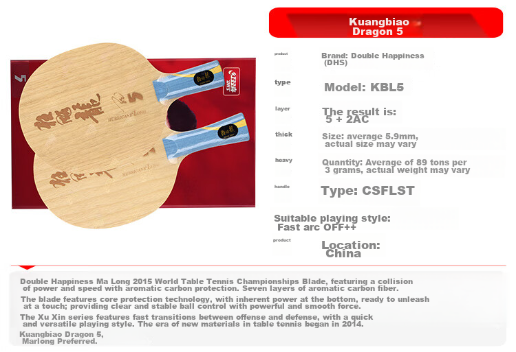 DHS Kuangbiao Sa Sun Yingsha's Same Model Built-In Carbon Table Tennis Blade, Table Tennis Racket, Penhold Grip FL 2