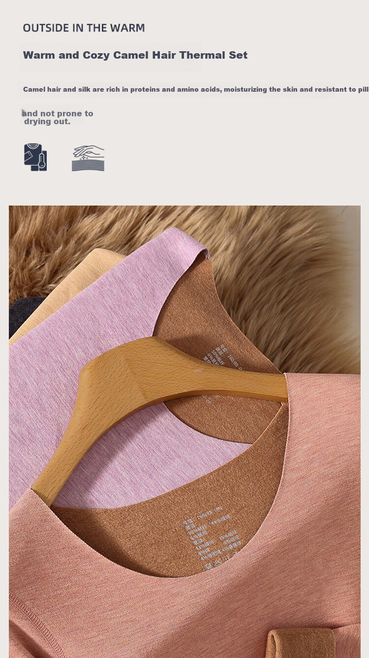 GRACEWELL 10A Luxury Camel Velvet Thermal Set Women's Autumn Winter Seamless Heat Retaining Base Layer Thermal Underwear 3