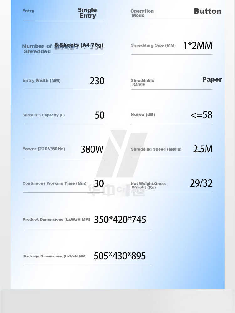 Huazhong Chuangshi HZ-301 Level 1 Confidential National Security Certified Shredder / 6 Sheets per Pass, Continuous 30 Minutes, 1x2 Shredding Effect (Jingcang Delivery) 6
