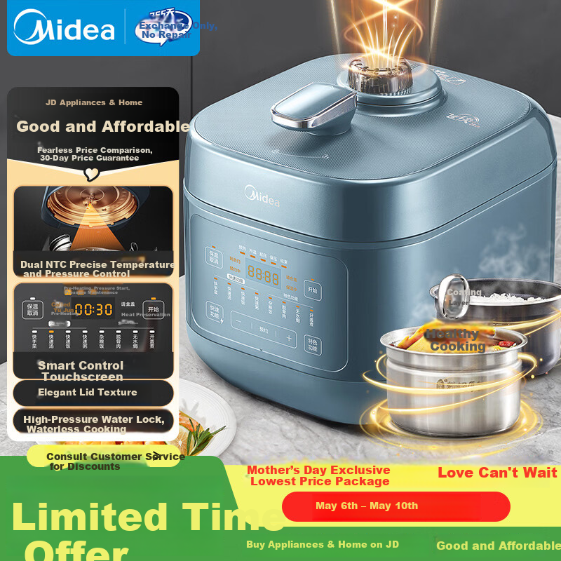 Midea 0-Coating Flame Rapid Aroma Electric Pressure Cooker 8-Minute One-Dish 5L High-Pressure Cooker Smart Dual Pot Rice Cooker Home Use JD C5147