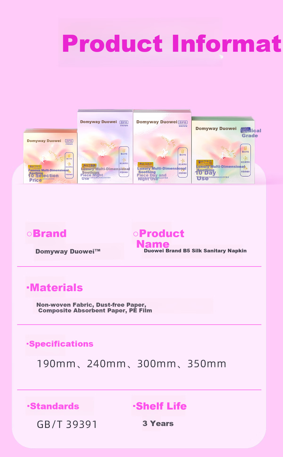 Dovei Huang Zitao Sanitary Pads Day Use Ultra Thin 190mm 10pcs Portable Travel Pack JD Self-operated Flagship Store 3
