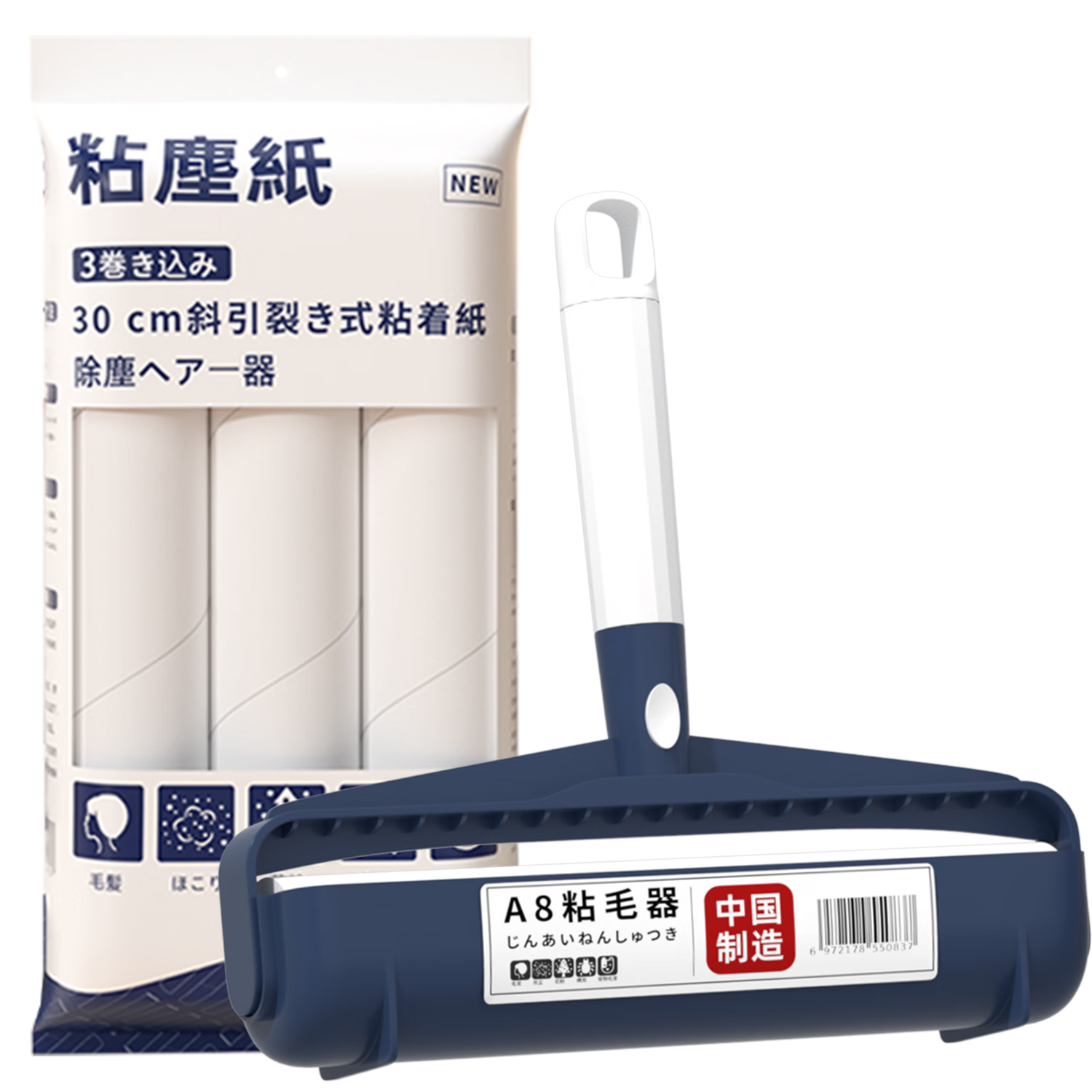 CHUSHE Lint Roller, 18.5cm, 7 Rolls, 420 Sheets, Foldable Pet Cat Dog Carpet Sofa Clothes Lint Remover Tool