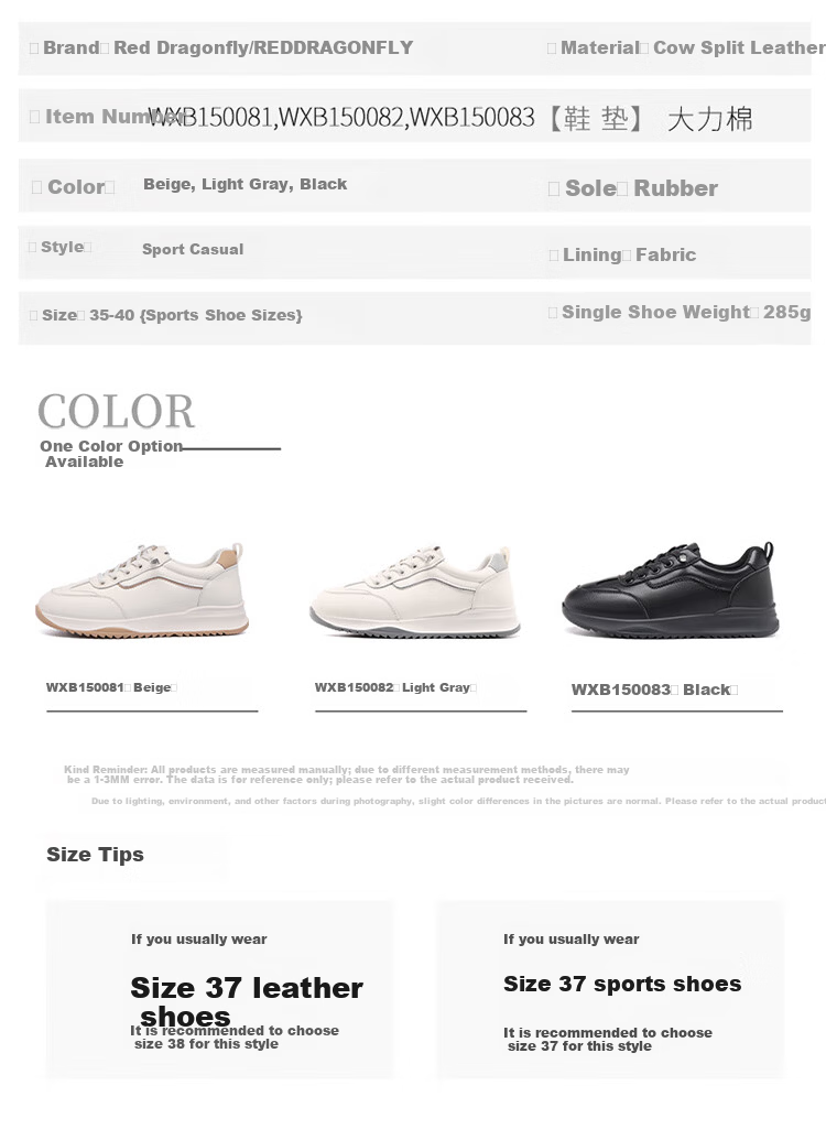 Red Dragonfly Women's Casual Leather White Retro Sneakers Sports Shoes Trendy Ins Style WXB150081 Beige Size 39 4
