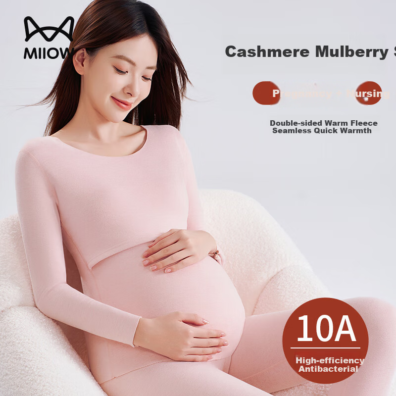 MiiOW Maternity Thermal Underwear Set for Women Postpartum Nursing Velvet Autumn Winter Plus Size Confinement Wear