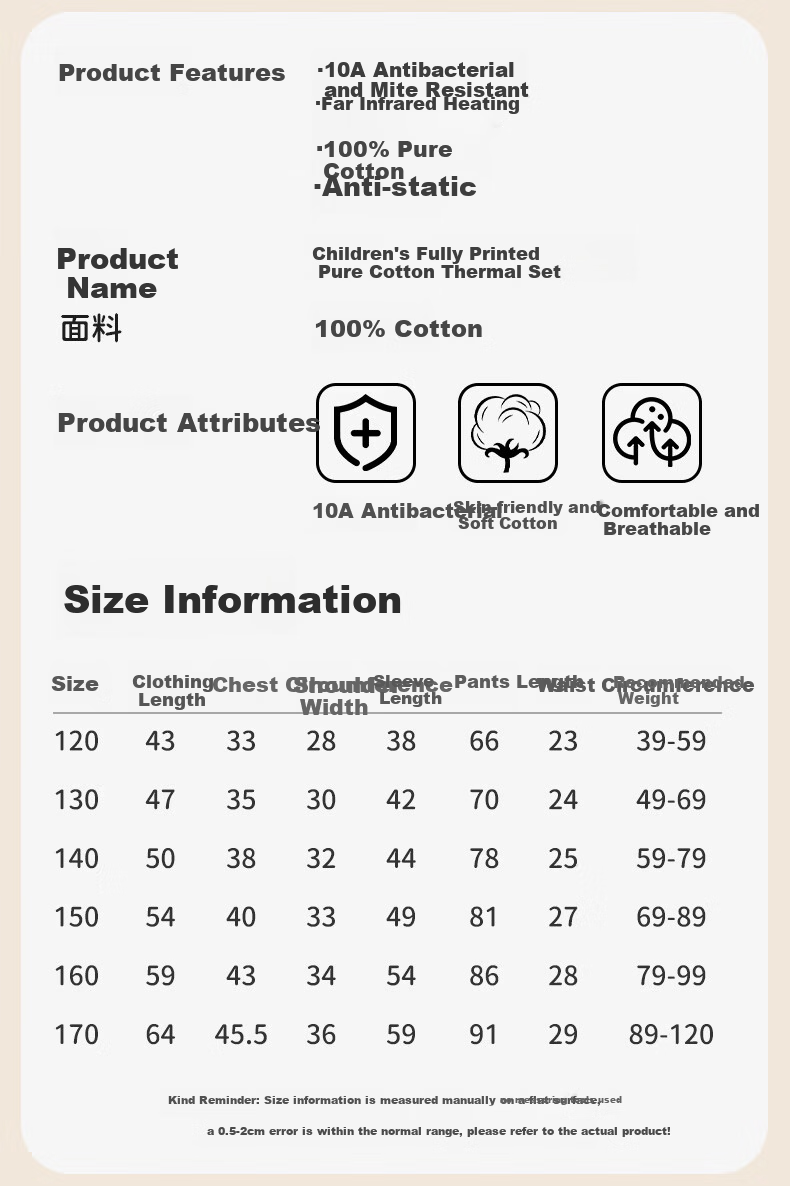 Yalu Children's Autumn Thermal Underwear Set Youth Pure Cotton Boys Warm Long Johns Pajamas for Fall and Winter Baby Sleepwear 10