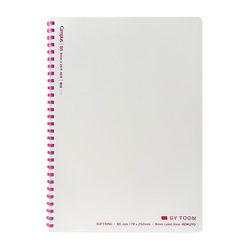 KOKUYO B5 40-Page 8mm Ruled GY TOON Cloud White Series Soft Spiral Student Notebook Office Memo White Red 1-Pack CGT-SRB542WR