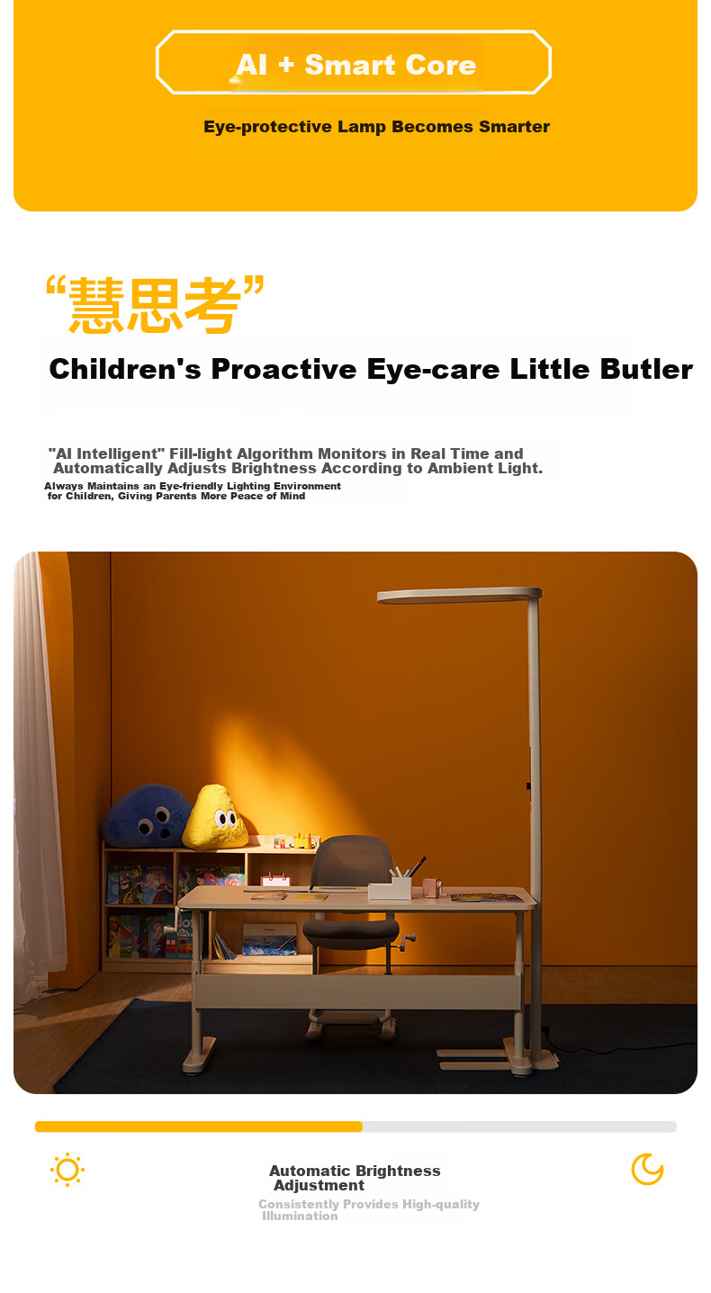 Tongshijie Red Light Eye Protection Smart Voice-Controlled Full Spectrum Floor Desk Lamp Children's Blue Light and Flicker Protection Study Lamp 140W 18
