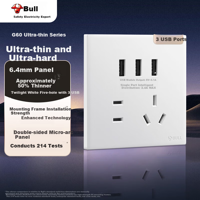 BULL G60 Series Five-Hole Socket with 3 USB Ports Ultra-Thin Socket Panel G60E536 Frost White