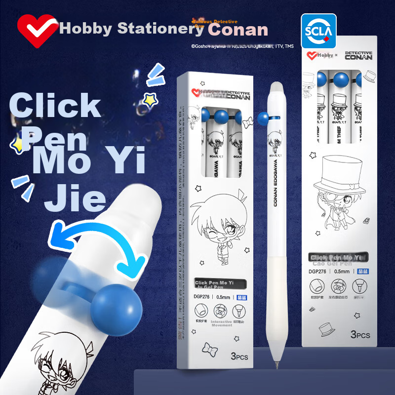 AIHAO Detective Conan Collaboration 0.5mm Erasable Pen for Back to School, Primary Student Erasable Writing and Practice Pen, ST Tip Black Ink, Conan Design, Pack of 3 DGP276