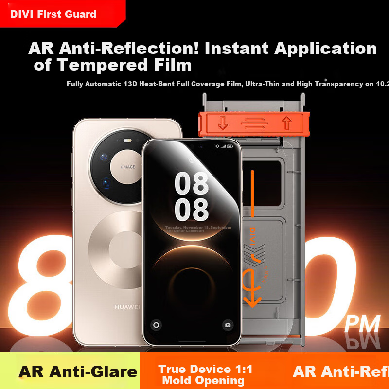 DIVI AR Ultra-Clear Tempered Glass Screen Protector for Huawei Mate80/Mate80 Pro, Full Coverage, Anti-Fingerprint, Anti-Drop, Explosion-Proof Film