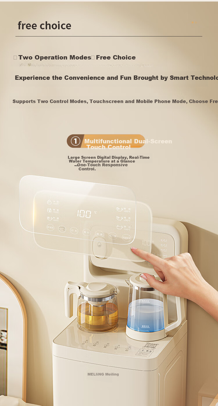MeiLing Tea Bar Machine for Home Use, Multifunctional All-In Cabinet with Cooling Function, Bottom-Loading, Strontium-Rich Mineralized Bottom, Water Supply from Top, Intelligent Constant Temperature Water Dispenser MY-DAN7001B [Mobile Phone Remote Control] 4