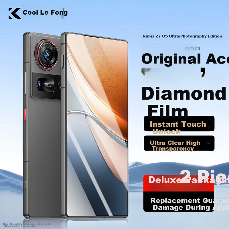 Coollefone [Two Pieces Anti-Shatter Edge] Tempered Glass Screen Protector for Nubia Z70S Ultra Photographer Edition, Ultra-Thin HD Anti-Drop and Anti-Fingerprint Film