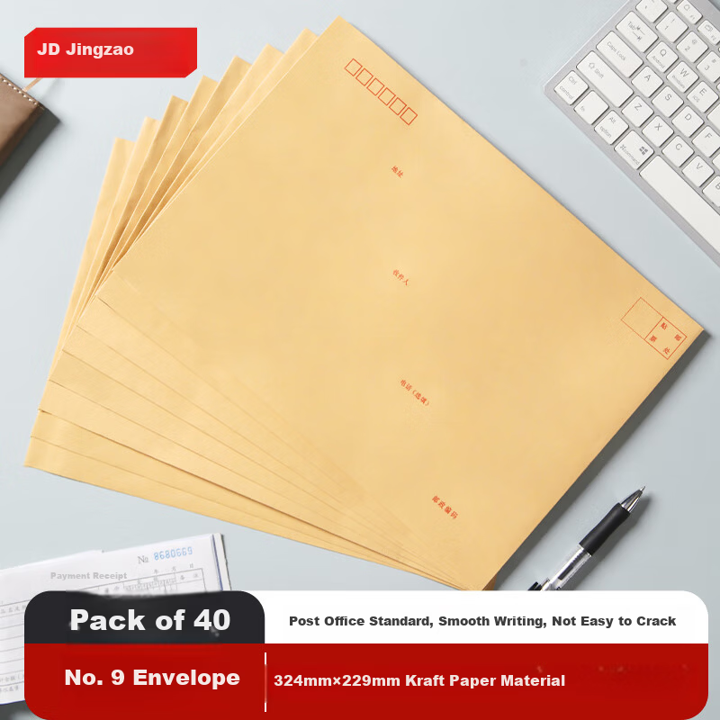 JD Jingzao Popular Product No.9 A4 Kraft Paper Envelopes 324x229mm Business Invoice Salary Office Envelopes 40 Pack
