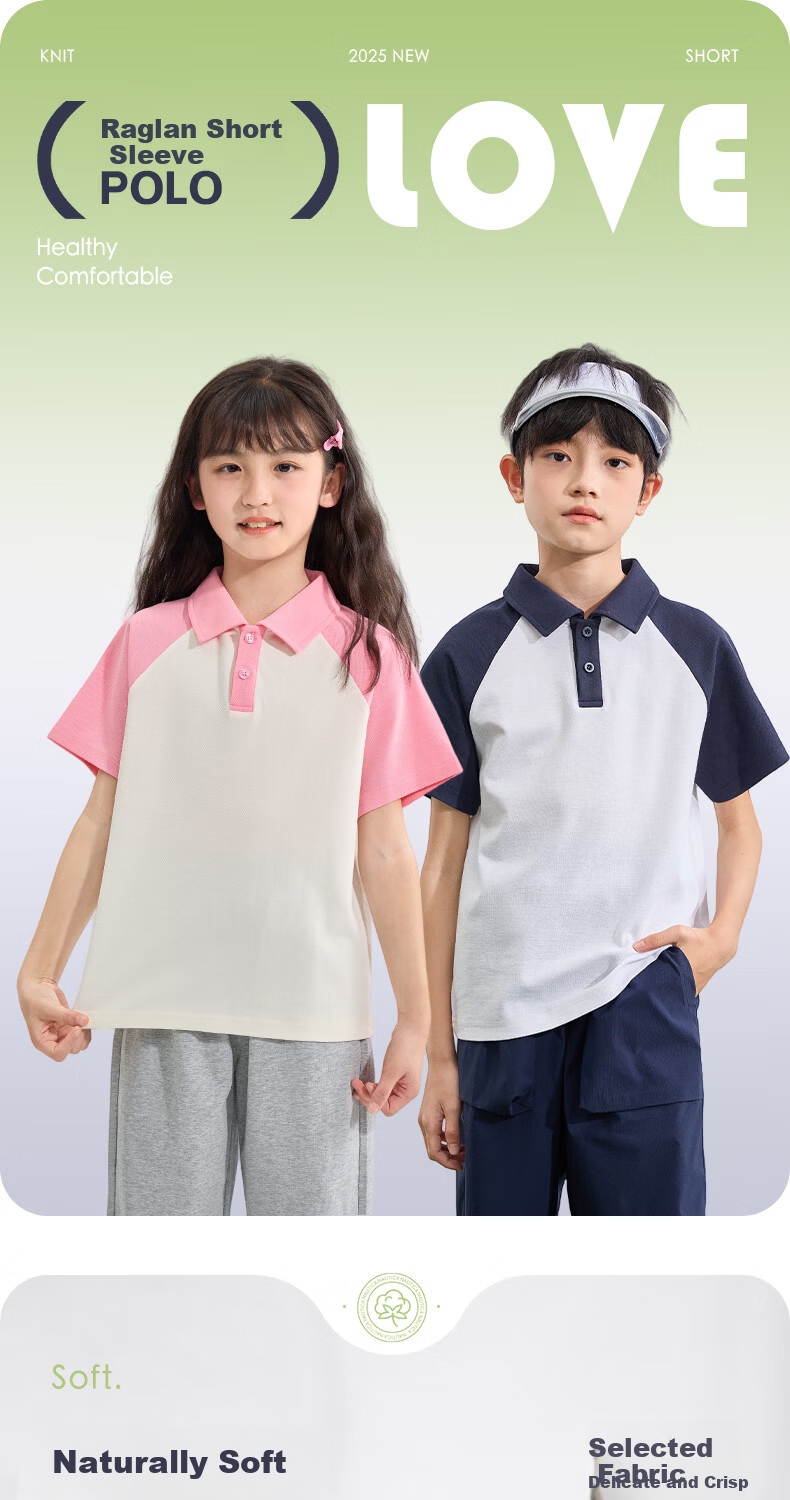 Jeanswest Kids Boys Summer 2026 New Short Sleeve Polo Breathable School Style T-Shirt Set 1