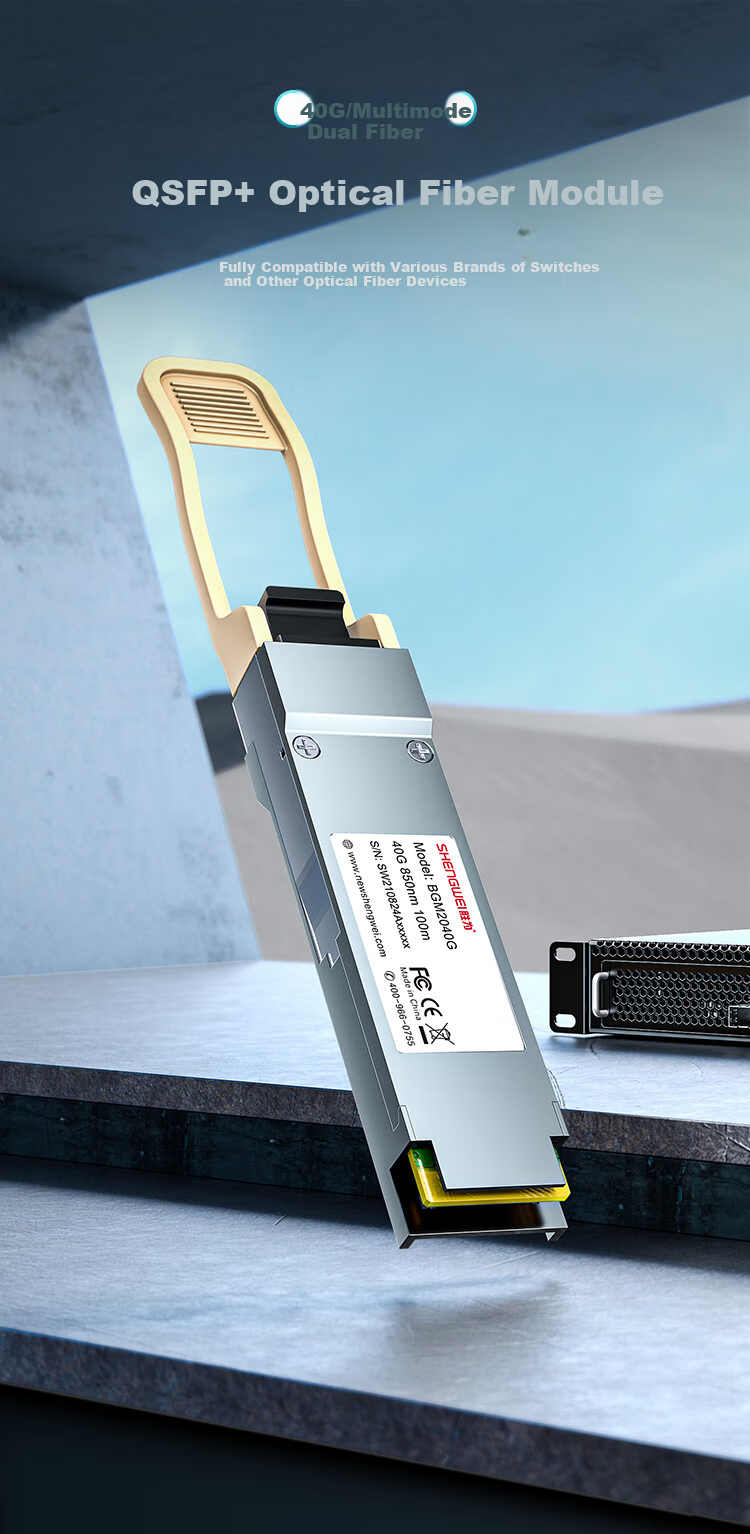 Shengwei 10G Optical Fiber Module Gigabit SFP Optical Module 10G Multimode Dual Fiber LC Interface Compatible with Huawei/H3C/Ruijie Domestic Brand Devices BSFP-10G-MM 2