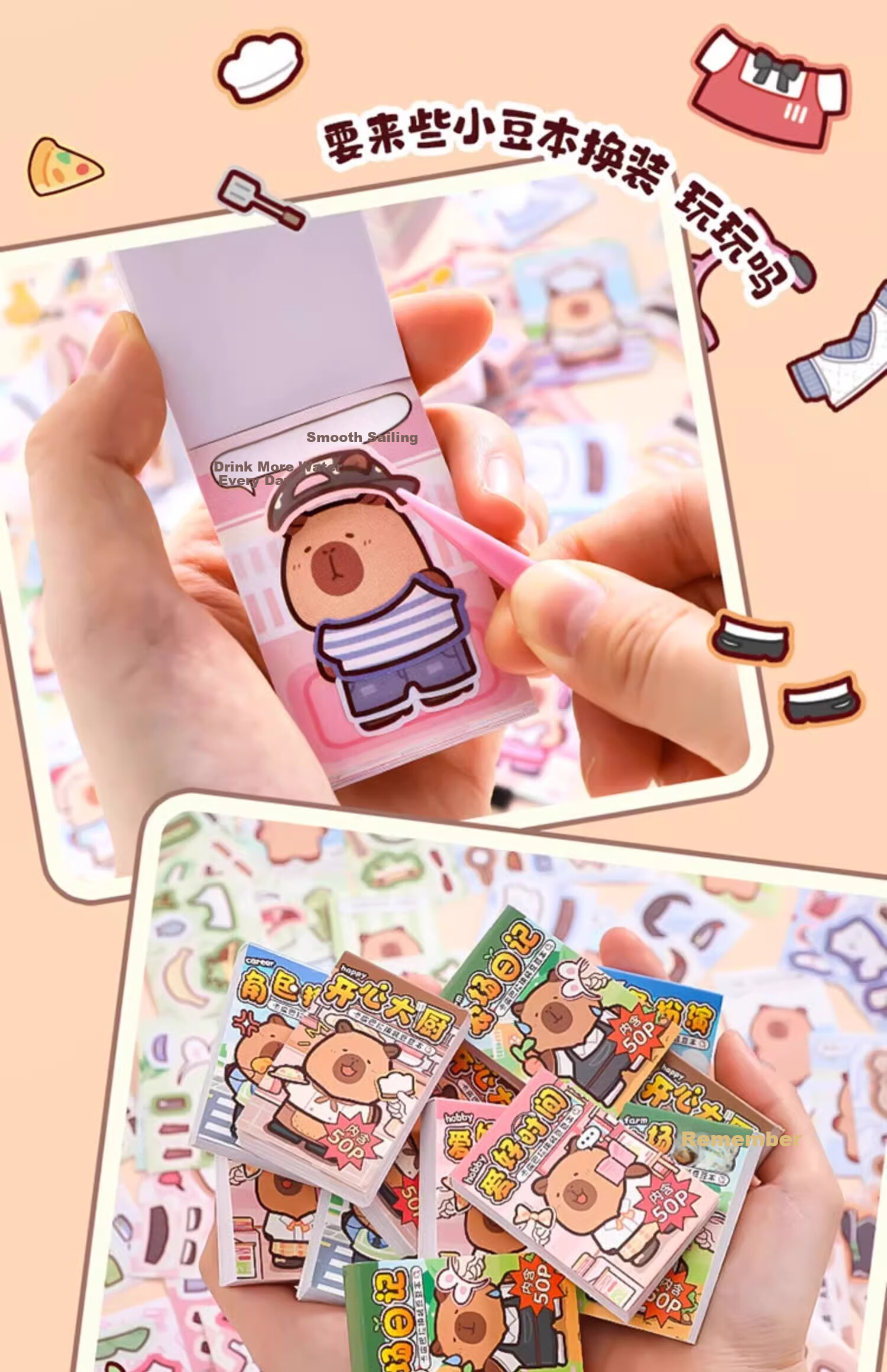 Class 3-2 Capybara Dress-Up Doudou Book Dress-Up Wardrobe Sticker Album DIY Children's Craft Sticker Book Cute Cartoon Princess Toy Book Role Play (Blue) 5