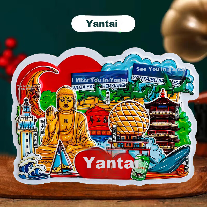 Yiju Changning Tourist Attraction City Refrigerator Magnet Souvenir Gift for Friends Graduation Season PVC Yantai Style