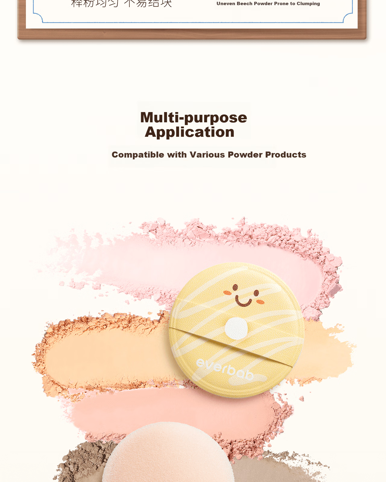 Everbab Aibella Coconut Bagel Velvet Bare Skin Loose Powder Puff 2pcs Setting Makeup Sponge 11