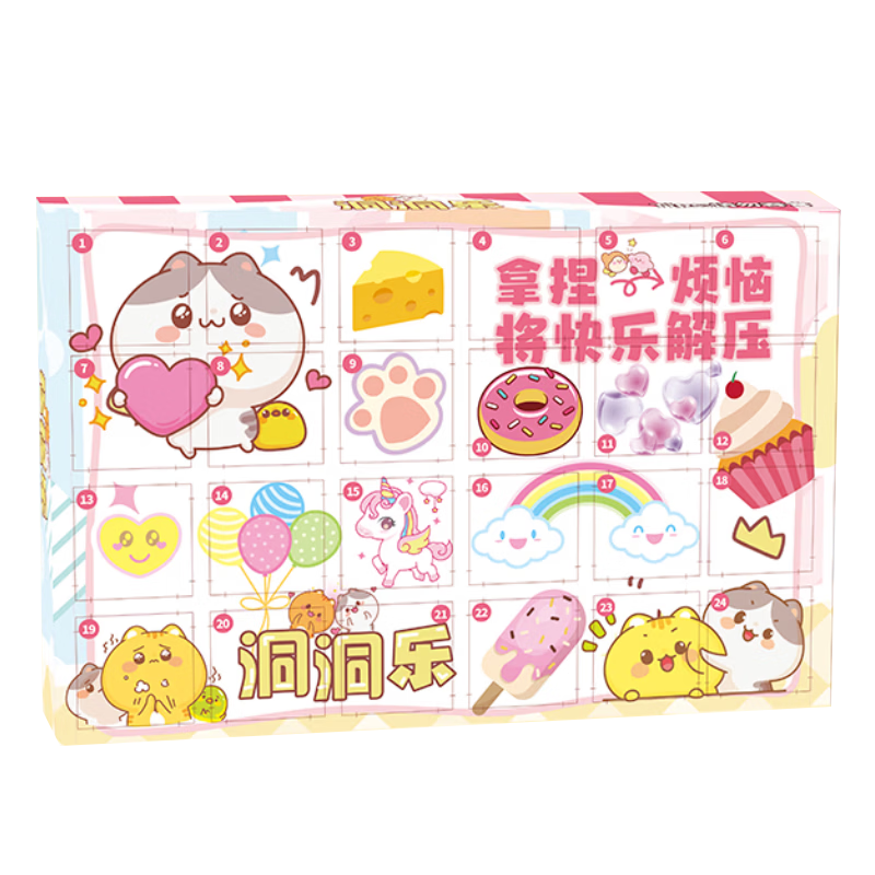 Guangduola Kids Stress Relief Squeeze Blind Box Hole Toy Primary School Poke Fun Lottery Gift Children's Day