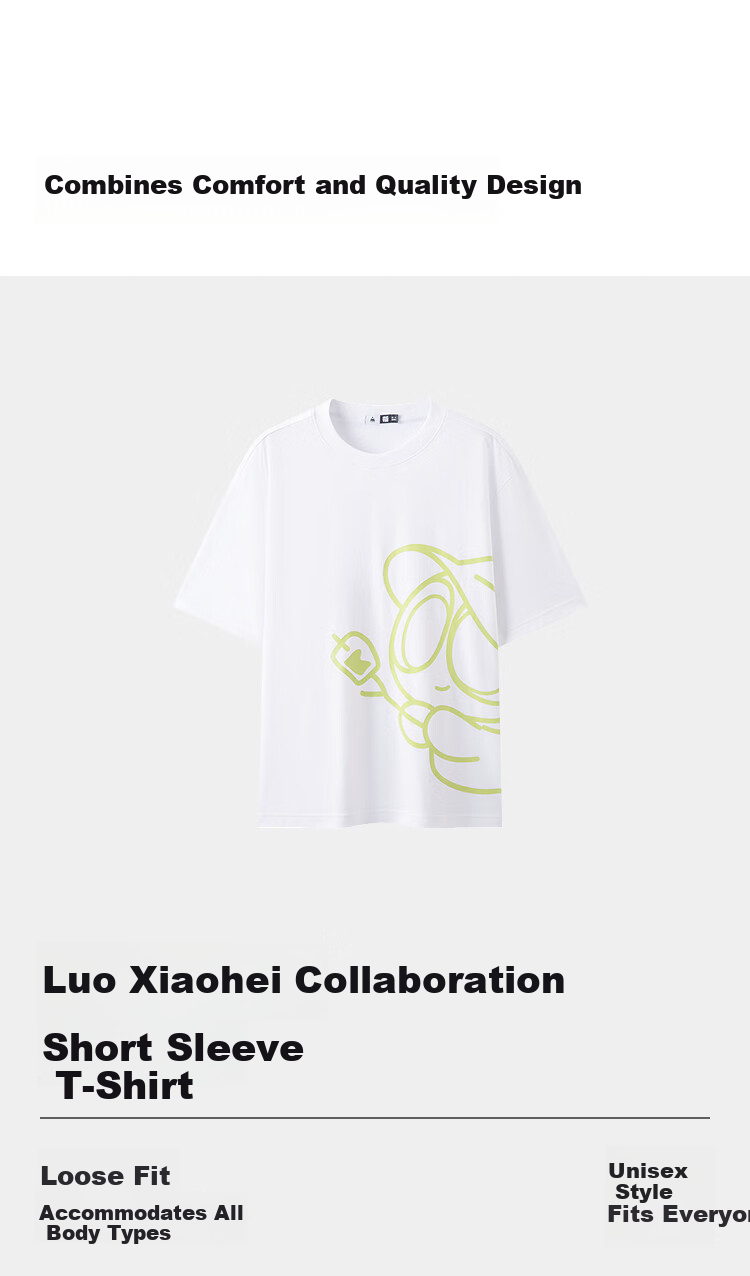 Semir Luo Xiaohei Short Sleeve T-Shirt Men Summer Collaboration Printed Knitwear 2026 Trendy Comfortable Top 109326100232 4