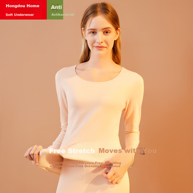 Hodo Home Antibacterial Thermal Underwear Women De Rong Seamless Customizable AB Side Autumn Shirt and Pants Double-Sided Brushed Thin Fleece Set