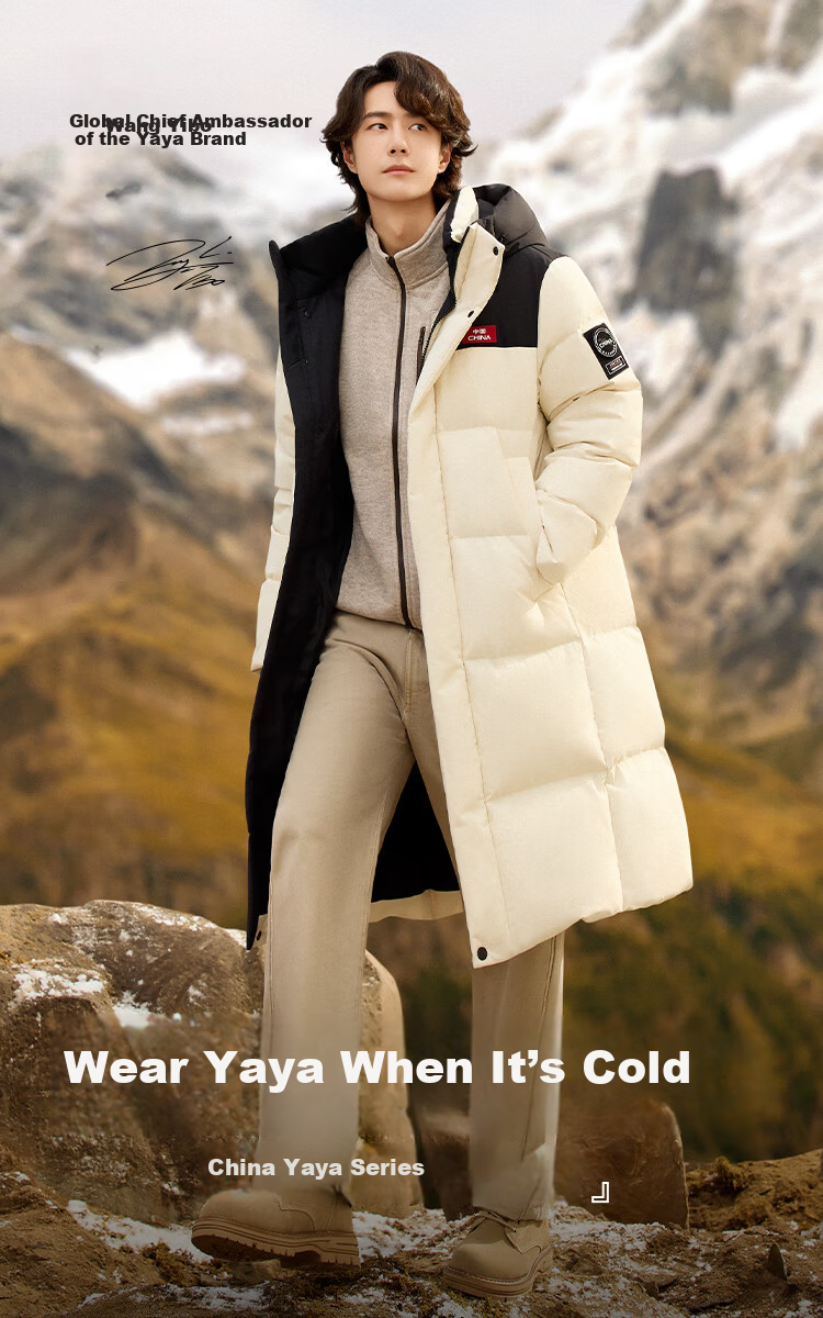 YAYA Wang Yibo Long Down Jacket Unisex Winter Thickened Warm Coat Extreme Cold New Year Edition 1