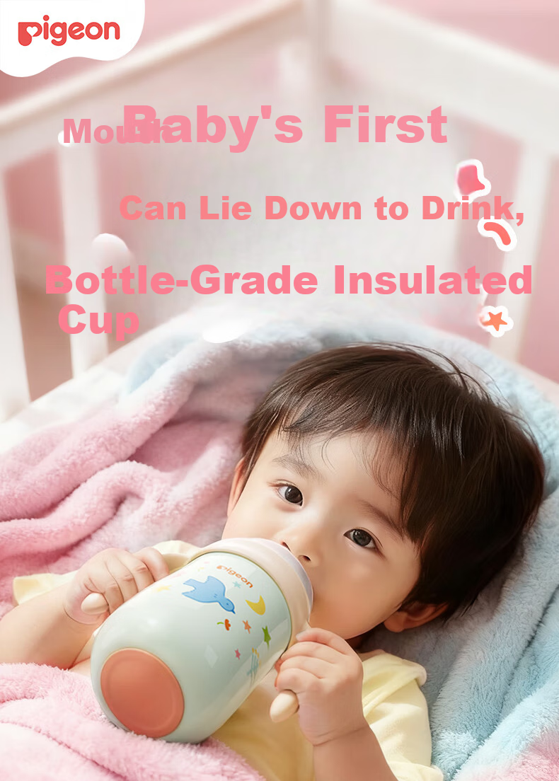Pigeon Premium White Baby Children's Insulated Water Bottle Thermos Milk Bottle Straw Sippy Cup Anti-Choke Leak-Proof 300ml 12 Months+ 1