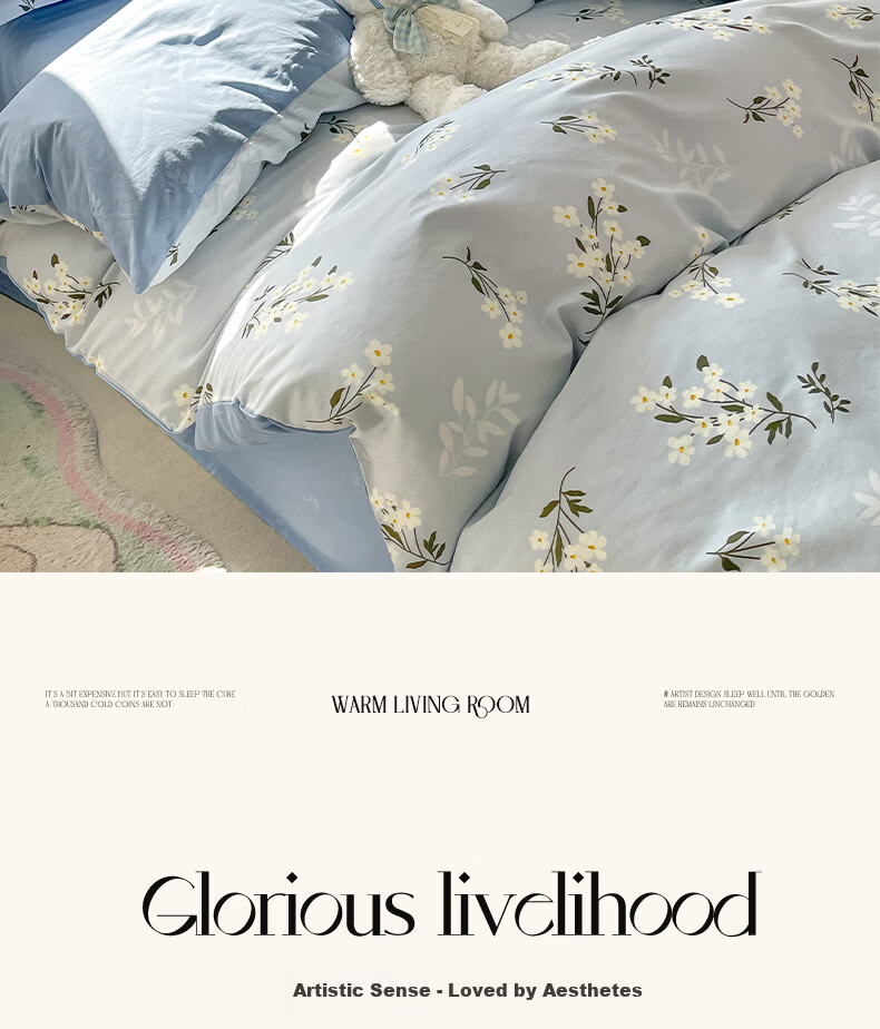 MUJI Class A Antibacterial Pure Cotton Duvet Cover Single Piece 100% Xinjiang Cotton Double Home Duvet Cover 220*240cm That Year Flowers Bloom 2